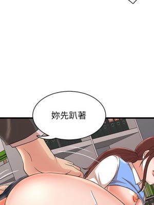 母女的秘密 25-26話_26_16