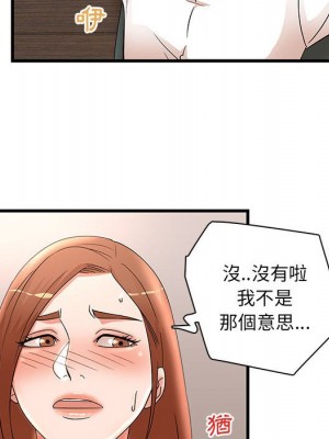 母女的秘密 25-26話_26_47