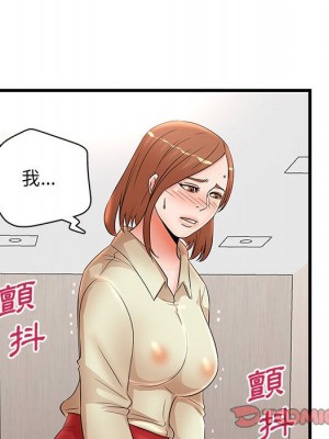 母女的秘密 25-26話_26_50