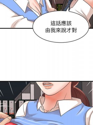 母女的秘密 25-26話_25_55