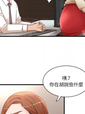 母女的秘密 25-26話_26_42