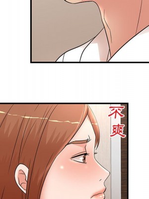 母女的秘密 25-26話_26_55