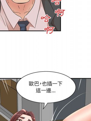 母女的秘密 25-26話_25_84