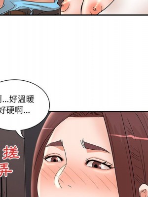 母女的秘密 25-26話_25_65