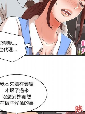 母女的秘密 25-26話_25_21