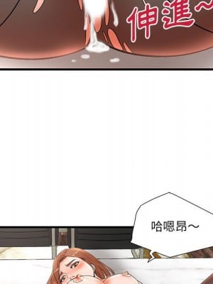 母女的秘密 25-26話_26_80