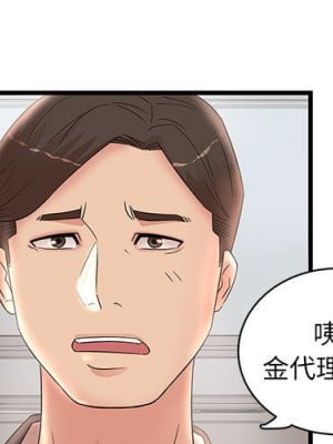 母女的秘密 25-26話_25_03