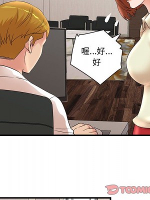 母女的秘密 25-26話_26_34