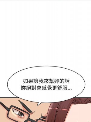 母女的秘密 25-26話_25_26