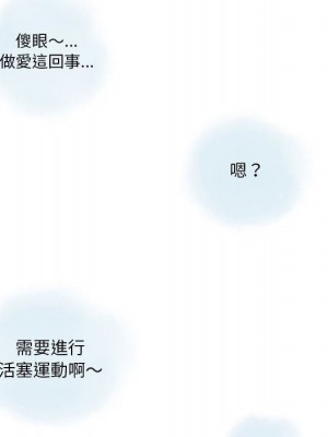 情事物語 Original 11-12話_12_51