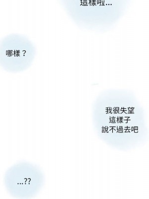 情事物語 Original 11-12話_12_48