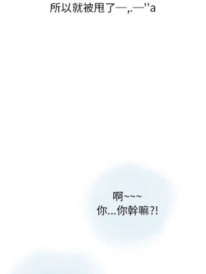 情事物語 Original 11-12話_11_14