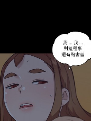 神似初戀的她 88-89話_89_089