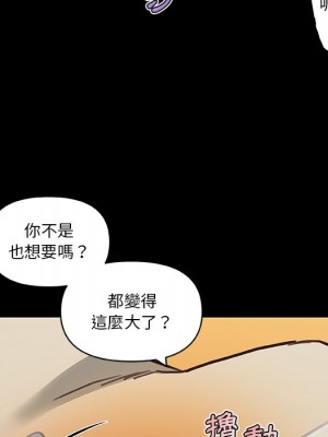 神似初戀的她 88-89話_89_031