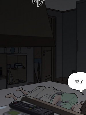 神似初戀的她 88-89話_88_132