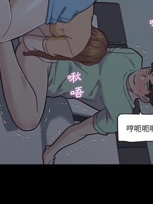 神似初戀的她 88-89話_89_066