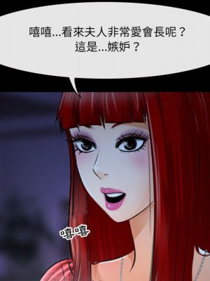 神之嗓音 15-16話_15_124