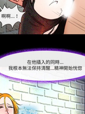 神之嗓音 15-16話_15_083