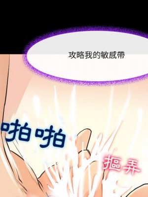 神之嗓音 15-16話_15_073