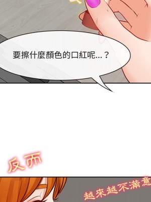 神之嗓音 15-16話_16_026