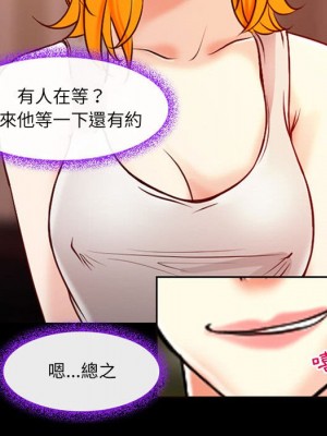 神之嗓音 15-16話_15_042