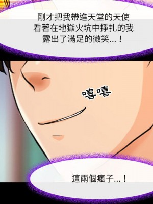 神之嗓音 15-16話_15_111