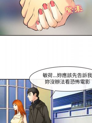 神之嗓音 15-16話_16_063