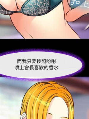 神之嗓音 15-16話_15_062