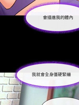 神之嗓音 15-16話_15_098