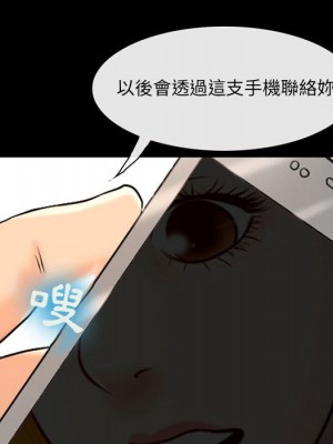 神之嗓音 15-16話_15_006