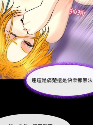 神之嗓音 15-16話_15_106