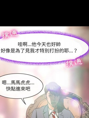 神之嗓音 15-16話_15_034