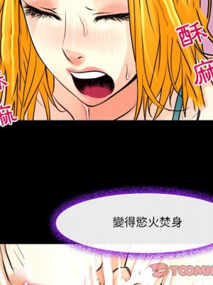 神之嗓音 15-16話_15_075