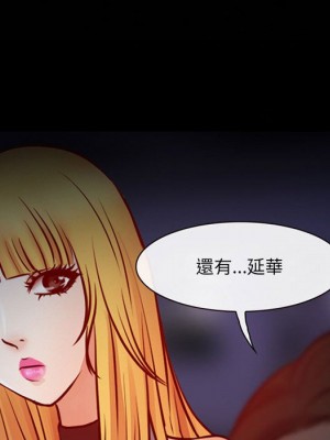 神之嗓音 15-16話_15_133