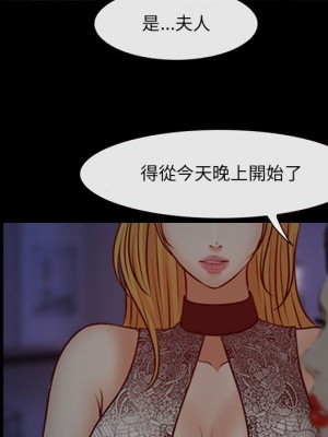 神之嗓音 15-16話_16_009