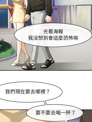 神之嗓音 15-16話_16_064