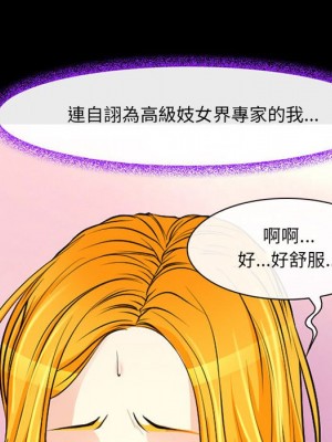 神之嗓音 15-16話_15_077