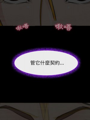 神之嗓音 15-16話_15_120