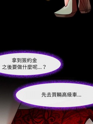 神之嗓音 15-16話_15_044