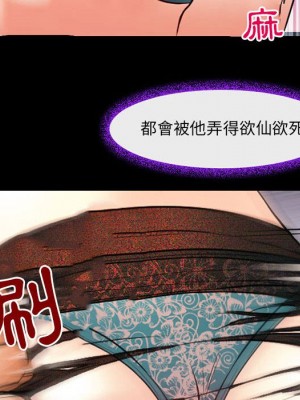 神之嗓音 15-16話_15_079