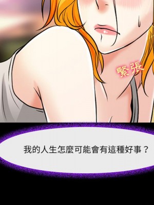 神之嗓音 15-16話_15_059