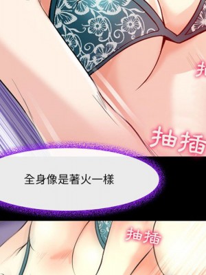 神之嗓音 15-16話_15_105