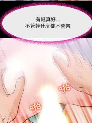 神之嗓音 15-16話_15_113