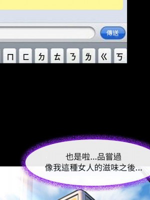 神之嗓音 15-16話_15_023