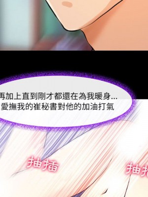 神之嗓音 15-16話_15_108