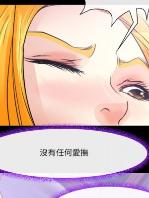 神之嗓音 15-16話_15_103