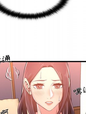 逃不出的陷阱 13-14話_14_118