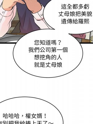 逃不出的陷阱 13-14話_13_079