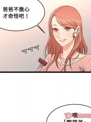 逃不出的陷阱 13-14話_13_066