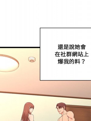 逃不出的陷阱 13-14話_13_014